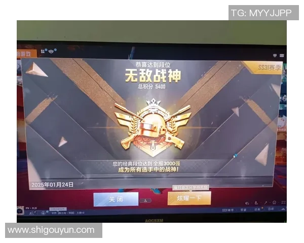 和平精英战术新榜单出炉TES战队稳居第一名