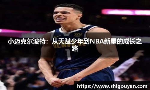 星空·综合体育官方网站