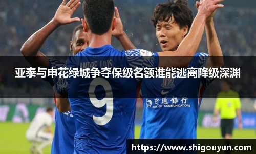 星空·综合体育中国官方网站